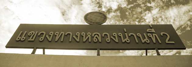 ข้อความอธิบายภาพเริ่มต้น